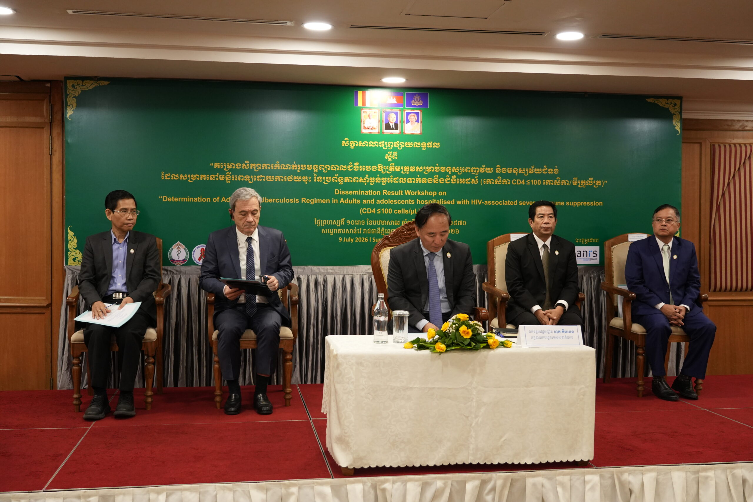 DATURA Result Dissemination Workshop -Cambodia